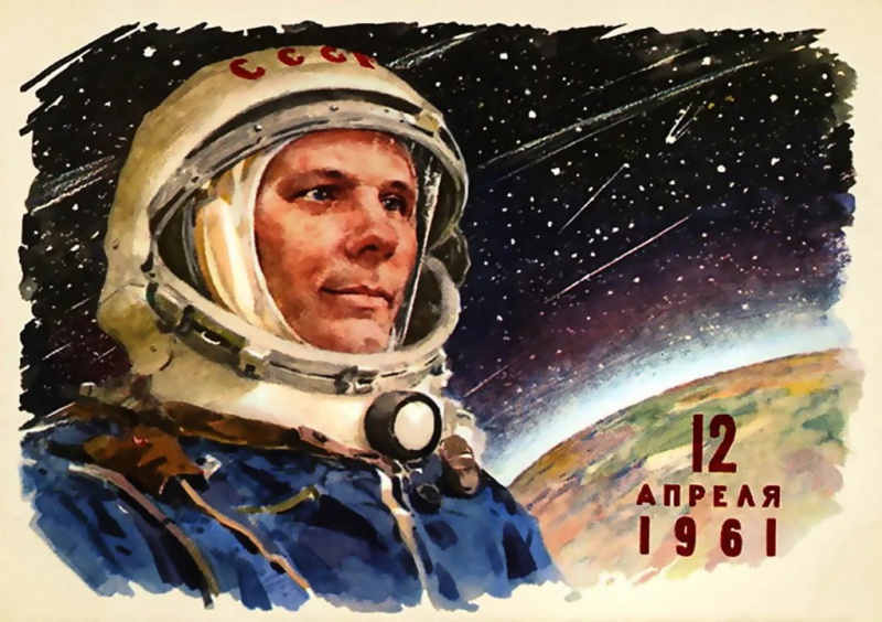 В Оренбурге отметят День космонавтики